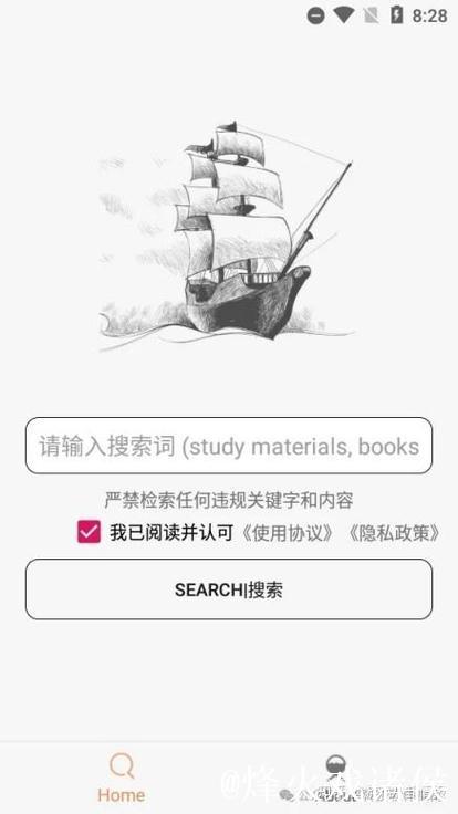 如何使用磁力猫在线搜索轻松查找资源