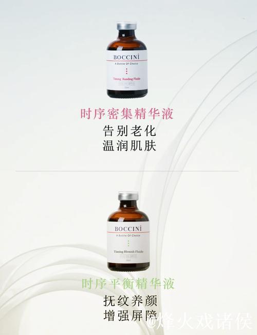 国产精品一线二线三线精华液